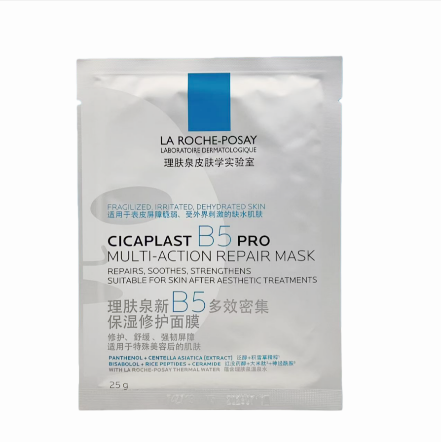 Skincare La Roche Posay - La Roche-Posay Cicaplast B5 Pro Многофункциональная