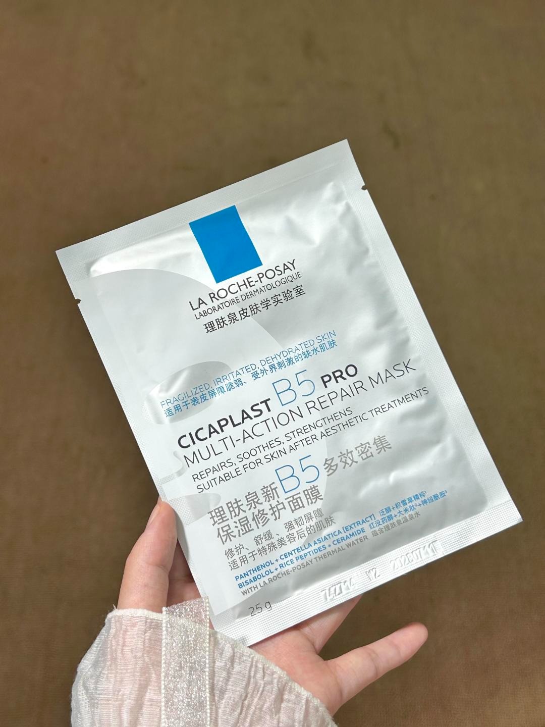 La Roche-Posay Cicaplast B5 Pr – обзор и цена Skincare La Roche Posay